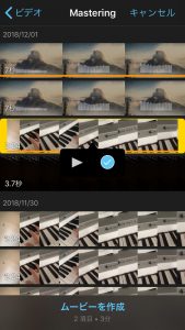 imovie add video