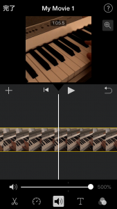 iMovie Edit